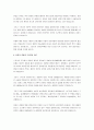 언어습득이론 중 하나의 이론을 선택하여 설명하고, 그에 대한 자신의 경험이나 의견을 서술하시오. 4페이지