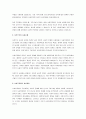 사회복지법이 지금의 현대복지국가의 중요한 법체계로 만들어진 형성과정에 대해서 설명하고, 그 과정에서 가장 중요한 영향을 미친 부분에 대해서 과제를 작성하시오. 3페이지