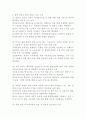 (2024학년도 1학기, 중간과제물, 행정조사론, 공통) 현재 정부 또는 지방자치단체가 시행 중인 정책 중, 관심이 많은 정책에 대한 간단한 현황보고서를 작성해보자. 4페이지