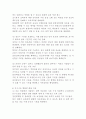 (2024학년도 1학기, 중간과제물, 행정조사론, 공통) 현재 정부 또는 지방자치단체가 시행 중인 정책 중, 관심이 많은 정책에 대한 간단한 현황보고서를 작성해보자. 6페이지