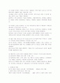 (2024학년도 1학기, 중간과제물, 행정조사론, 공통) 현재 정부 또는 지방자치단체가 시행 중인 정책 중, 관심이 많은 정책에 대한 간단한 현황보고서를 작성해보자. 7페이지
