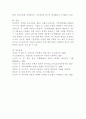 (2024학년도 1학기, 중간과제물, 행정조사론, 공통) 현재 정부 또는 지방자치단체가 시행 중인 정책 중, 관심이 많은 정책에 대한 간단한 현황보고서를 작성해보자. 10페이지