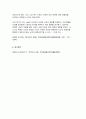 2024년 1학기 한국사의이해 중간과제물) 구석기시대와 신석기시대의 생활상을 비교설명, 삼국사회의 신분제와 농민생활을 설명, 신라 하대의 정치사회 변동과 사상계의 변화를 설명, 10~12세기의 다원적 국제질서와 고려의 외왕내제를 설명, 고려 후기 역사 서술과 역사 인식을 설명 7페이지