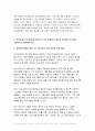 2024년 1학기 정신건강사회복지론 중간과제물- 1.우리나라 정신장애인의 정신의료기관 장기입원 현황을 최근 통계를 통하여 설명하고, 장기입원이 지속되는 원인을 무엇인지 기술하시오 2.정신장애인 장기입원을 해소하기 위한 법률이나 제도의 개선방안 3가지를 구체적으로 제시해보시오. 7페이지