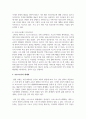(스포츠미디어커뮤니케이션 1학년) 2024년 1월 1일 이후에 보도된 스포츠 기사(신문, 방송 모두 포함) 중에서 국내 프로스포츠 리그에서 활동 중인 외국인 선수를 비하하거나 차별하는 기사를 하나 찾아서 어떠한 표현이 문제인지 설명하고 개선점 및 자신의 의견을 제시하시오. 5페이지