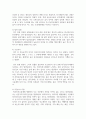 (스포츠미디어커뮤니케이션 1학년) 2024년 1월 1일 이후에 보도된 스포츠 기사(신문, 방송 모두 포함) 중에서 국내 프로스포츠 리그에서 활동 중인 외국인 선수를 비하하거나 차별하는 기사를 하나 찾아서 어떠한 표현이 문제인지 설명하고 개선점 및 자신의 의견을 제시하시오. 11페이지