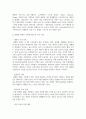 (뉴미디어론 3학년) 1. (15점) 개혁확산이론의 발전 경향과 핵심 사항들을 정리하고 로저스의 채택자 유형을 참조하여 학생의 휴대폰 사용 경향이 어떤 유형에 속하는가를 설명하시오. 6페이지