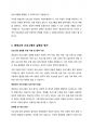 평생교육사로서의 비전과 계획을 서술하고 평생교육프로그램 기획안을 제출하시오 6페이지