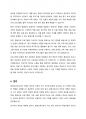 평생교육사로서의 비전과 계획을 서술하고 평생교육프로그램 기획안을 제출하시오 7페이지