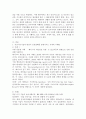 (2024학년도 1학기, 중간과제물, 국제인권법, 공통)1. 인공지능기술의 발전이 인권침해를 발생시키는 국내외 사례들을 알아보고(교과서에 제시된 사례 이외 5가지 이상 짧게 정리), 2. 인공지능과 민주주의의 관계에 대해 관련 논문 등을 참고하여 간략하게 정리하고, 3. 인공지능의 이러한 위험성과 한계를 통제하기 위해 제시되고, 또 시행되고 있는 국내적, 국제적 제도, 원칙, 정책 및 법률 등을 정리하면서, 본인의 생각을 밝히시오. 3페이지
