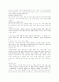 (2024학년도 1학기, 중간과제물, 국제인권법, 공통)1. 인공지능기술의 발전이 인권침해를 발생시키는 국내외 사례들을 알아보고(교과서에 제시된 사례 이외 5가지 이상 짧게 정리), 2. 인공지능과 민주주의의 관계에 대해 관련 논문 등을 참고하여 간략하게 정리하고, 3. 인공지능의 이러한 위험성과 한계를 통제하기 위해 제시되고, 또 시행되고 있는 국내적, 국제적 제도, 원칙, 정책 및 법률 등을 정리하면서, 본인의 생각을 밝히시오. 7페이지