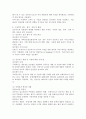 (2024학년도 1학기, 중간과제물, 국제인권법, 공통)1. 인공지능기술의 발전이 인권침해를 발생시키는 국내외 사례들을 알아보고(교과서에 제시된 사례 이외 5가지 이상 짧게 정리), 2. 인공지능과 민주주의의 관계에 대해 관련 논문 등을 참고하여 간략하게 정리하고, 3. 인공지능의 이러한 위험성과 한계를 통제하기 위해 제시되고, 또 시행되고 있는 국내적, 국제적 제도, 원칙, 정책 및 법률 등을 정리하면서, 본인의 생각을 밝히시오. 8페이지