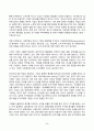 2024년 1학기 방송통신대 중간과제물 경영학원론B형)기업의 사회책임(CSR corporate social responsibility) 대상이 누구인지 설명하고 그 중 하나 또는 복수의 대상을 위한 실제 기업의 사회책임 활동 소개 지인에게 프랜차이즈 가맹점을 추천 또는 추천하지 않는 이유 5페이지