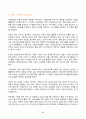 2024년 1학기 방송통신대 중간과제물 경영학원론B형)기업의 사회책임(CSR corporate social responsibility) 대상이 누구인지 설명하고 그 중 하나 또는 복수의 대상을 위한 실제 기업의 사회책임 활동 소개 지인에게 프랜차이즈 가맹점을 추천 또는 추천하지 않는 이유 8페이지