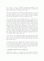 (문화산업과문화기획 3학년) 이번 학기 (문화산업과 문화기획) 과목 수강을 통해 얻고자 하는 바를 쓰신 후 (문화산업과 문화기획) 교재 내용에서 가장 관심이 가는 주제를 하나 골라 왜 그 주제에 관심을 가지게 되었는지에 대해 서술하시오.(30점) 3페이지
