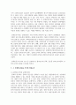(문화산업과문화기획 3학년) 이번 학기 (문화산업과 문화기획) 과목 수강을 통해 얻고자 하는 바를 쓰신 후 (문화산업과 문화기획) 교재 내용에서 가장 관심이 가는 주제를 하나 골라 왜 그 주제에 관심을 가지게 되었는지에 대해 서술하시오.(30점) 4페이지