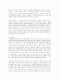 (문화산업과문화기획 3학년) 이번 학기 (문화산업과 문화기획) 과목 수강을 통해 얻고자 하는 바를 쓰신 후 (문화산업과 문화기획) 교재 내용에서 가장 관심이 가는 주제를 하나 골라 왜 그 주제에 관심을 가지게 되었는지에 대해 서술하시오.(30점) 5페이지