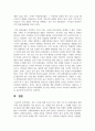 (문화산업과문화기획 3학년) 이번 학기 (문화산업과 문화기획) 과목 수강을 통해 얻고자 하는 바를 쓰신 후 (문화산업과 문화기획) 교재 내용에서 가장 관심이 가는 주제를 하나 골라 왜 그 주제에 관심을 가지게 되었는지에 대해 서술하시오.(30점) 6페이지