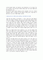 [글쓰기] 2024년 중간과제물, 1. 교재 제1부 제1장에서 좋은 글의 요건을 요약하고, 좋은 글의 요건을 설명하시오. 2. 다음 제시된 쌍들의 차이를 설명하고, 그 쓰임의 예문을 작성하시오. 3. 교재 제2부 제1장에서 다루고 있는 단어나 표현을 설명, 예문을 작성하시오 3페이지