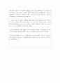 주례없는결혼식덕담&축사 따스한 결혼식인사말 신부아버지덕담 결혼식인사말 친구결혼식축사어머니축사 신랑아버지축사 3페이지