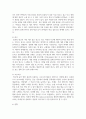(영화산업과마케팅 4학년) 1. (15점) 영화와 MPR(Marketing Public Relations)의 관계에 대해 자세히 설명하시오. 4페이지