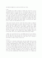 (영화산업과마케팅 4학년) 1. (15점) 영화와 MPR(Marketing Public Relations)의 관계에 대해 자세히 설명하시오. 7페이지