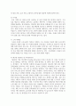 (영화산업과마케팅 4학년) 1. (15점) 영화와 MPR(Marketing Public Relations)의 관계에 대해 자세히 설명하시오. 9페이지