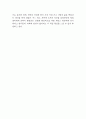 이중나선 책소개 및 줄거리 요약 / 가장 인상깊었던 구절 5가지와 나의생각 / 이중나선 읽고 안타까웠던 점 / 이중나선 읽고 느낀점과 독후감 7페이지