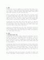 지역사회복지실천의 윤리적 측면의 특성은 어떤 것이 있으며, 지역사회복지실천에 관련된 사회복지사 및 사회복지전담공무원의 윤리에 대해 설명하시오 2페이지