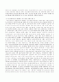 의료사회복지실천현장에서 전문직으로서 의료사회복지사의 정체성을 갖기 위해 노력해야 할 점을 서술하시오 3페이지