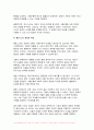 후배시민론 2024년 1학기 중간과제물) 후배시민론 5강, 6강에 제시된 이상나라, 윤리나라, 자유나라, 평등나라의 개념과 특성을 비교분석하고, 이 중 자기가 지지하는 나라를 밝히고 그 이유를 쓰시오 6페이지
