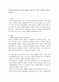 장애인 권익옹호의 중요성을 설명하고 향상시키기 위한 구체적인 방법을 기술하시오 2페이지