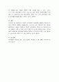 장애인 권익옹호의 중요성을 설명하고 향상시키기 위한 구체적인 방법을 기술하시오 4페이지
