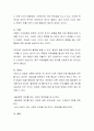 인간을 움직이게 하는 힘인 동기에 대한 성격심리학자들의 이론과 적절성에 대해서 기술하세요 3페이지