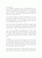 (파리박물관기행 3학년) 1. 멀티미디어 강의와 교재의 1강 – 5강을 참고하여, 괄호 안을 알맞게 채우시오. 2. 현대적 관점에서 본 파리 박물관의 변화 7페이지