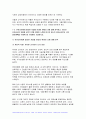 2024년 1학기 유아교육론 중간과제물) 1.다음은 유아교사의 역할과 자질에 대한 내용입니다. 아래 문제를 잘 읽고 답안을 작성하시오. 2. 다양한 발달이론 중 한 가지를 선택하여 관련 내용을 간단하게 요약하고, 이와 관련되어 실생활에서 접목할 수 있는 사례를 2가지 이상 들어 설명하시오. 6페이지