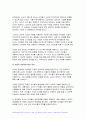 2024년 1학기 유아교육론 중간과제물) 1.다음은 유아교사의 역할과 자질에 대한 내용입니다. 아래 문제를 잘 읽고 답안을 작성하시오. 2. 다양한 발달이론 중 한 가지를 선택하여 관련 내용을 간단하게 요약하고, 이와 관련되어 실생활에서 접목할 수 있는 사례를 2가지 이상 들어 설명하시오. 10페이지
