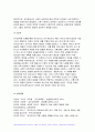 2024년 1학기 유아교육론 중간과제물) 1.다음은 유아교사의 역할과 자질에 대한 내용입니다. 아래 문제를 잘 읽고 답안을 작성하시오. 2. 다양한 발달이론 중 한 가지를 선택하여 관련 내용을 간단하게 요약하고, 이와 관련되어 실생활에서 접목할 수 있는 사례를 2가지 이상 들어 설명하시오. 11페이지