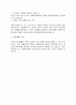 CJ올리브영 콘텐츠 마케팅 지원 자기소개서 2페이지
