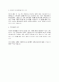 덴티움 신규 직원 지원 자기소개서 2페이지