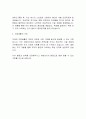 세방전지 신규직원 지원 자기소개서 2페이지
