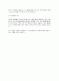 국민연금공단 신규직원 지원 자기소개서 2페이지