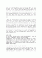 (시민론 1학년) 문제1 - 1강에서 6강까지의 강의 내용을 참고하여, 고대 사회에서 현대 복지국가까지 각 시대별 시민의 의미와 역할을 요약하시오. (A4 용지 1~2장) 7페이지