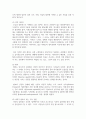 (시민론 1학년) 문제1 - 1강에서 6강까지의 강의 내용을 참고하여, 고대 사회에서 현대 복지국가까지 각 시대별 시민의 의미와 역할을 요약하시오. (A4 용지 1~2장) 10페이지