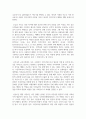 (시민론 1학년) 문제1 - 1강에서 6강까지의 강의 내용을 참고하여, 고대 사회에서 현대 복지국가까지 각 시대별 시민의 의미와 역할을 요약하시오. (A4 용지 1~2장) 11페이지