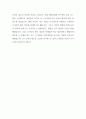 (포스코 생산기술직 자기소개서) 2024년 상반기 포스코 생산기술직 자소서 채용형인턴 협업 소통 희생 봉사 성장 변화추구 중 해당 역량을 활용하여 목표를 달성 포스코 생산기술직에 지원하게 된 동기 및 입사 후 달성하고자 하는 목표 본인의 지원분야에서 근무할 시 가장 필요하다고 생각되는 역량은 무엇인지 해당 역량을 향상 5페이지