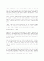 보건복지부 산하의 노인복지시설, 아동복지시설, 장애인복지시설, 노숙인시설, 다함께 돌봄교실 유형을 설명하시오. 3페이지