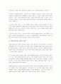 보건복지부 산하의 노인복지시설, 아동복지시설, 장애인복지시설, 노숙인시설, 다함께 돌봄교실 유형을 설명하시오. 5페이지
