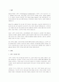 고전적 조건화 개념을 설명하고, 이에 기반하여 광고가 소비자에게 미치는 영향을 설명하세요. 그리고 현재 방영되고 있는 광고 중 2가지 이상을 선택하여, 각각 고전적 조건화 개념을 활용해서 분석해보고 효과를 더 증가시킬 수 있는 개선방안을 제시해보세요. 2페이지