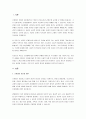 조현병 환자의 사회문제화의 기사 혹은 주변의 사례를 중심으로 조현병의 진단기준, 원인, 주요증상, 치료적 개입방법을 기술한 후, 정신장애인의 인권과 권리옹호에 대한 자신의 의견을 서술하시오. 2페이지